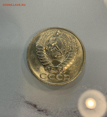 50 копеек 1964 - IMG_2491