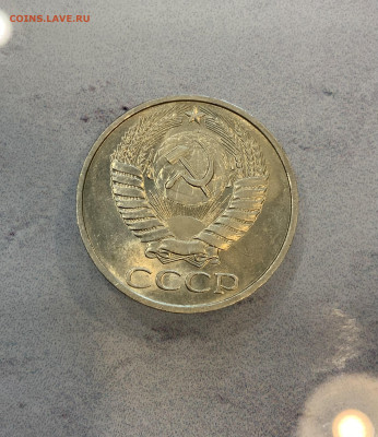 50 копеек 1972 AU Блеск (не яркий ) - IMG_2493