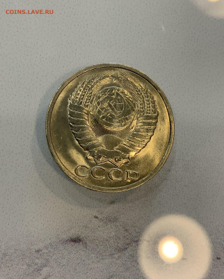 50 копеек 1984 Мешковая ,Яркий Штемпельный Блеск ! - IMG_2499