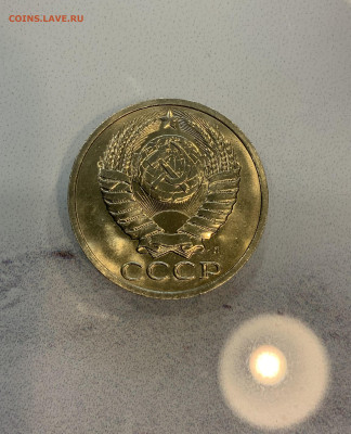 50 копеек 1991 Л Мешковая ,Яркий Штемпельный Блеск ! - IMG_2501