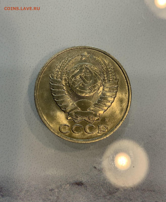 50 копеек 1991 М Мешковая ,Яркий Штемпельный Блеск !номер 2 - IMG_2505