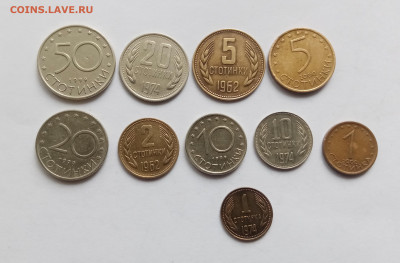 Монеты Болгарии до 02.11.25 в 22:00 по мск - IMG_20251027_144324