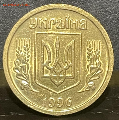 Украина 1 гривна 1996 г (нечастая монета) До 30.10 В 22-00 м - FullSizeRender - 2025-10-27T120722.664