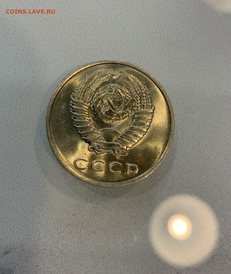 20 копеек 1961 Мешковая ,Яркий штемпельный Блеск - IMG_2507