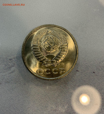 20 копеек 1979 Мешковая ,Яркий штемпельный Блеск - IMG_2511