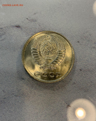 20 копеек 1980 Мешковая ,Яркий штемпельный Блеск - IMG_2513