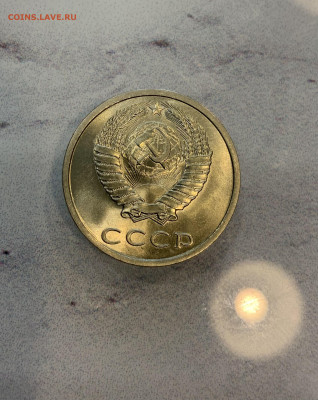 20 копеек 1982 Мешковая ,Яркий штемпельный Блеск - IMG_2517