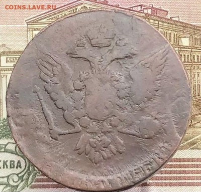 5 копеек 1759 ББ до 02.11.2025 г. до 22-00 по МСК - IMG_E1005.JPG