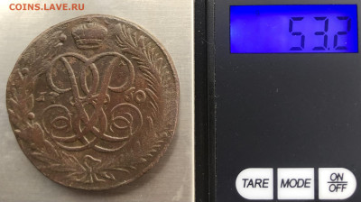 5 копеек 1760 ББ до 02.11.2025 г. до 22-00 по МСК - IMG_E0965.JPG