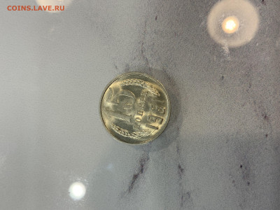 15 копеек 1961 Мешковая ,яркий штемпельный блеск - IMG_2529