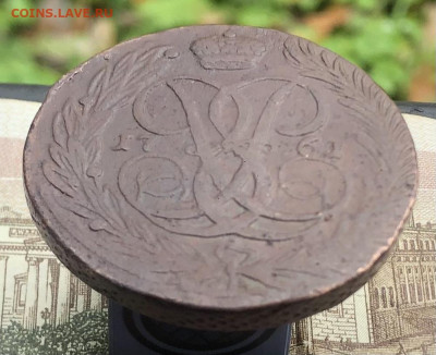 5 копеек 1761 ББ до 02.11.2025 г. до 22-00 по МСК - IMG_E1020.JPG