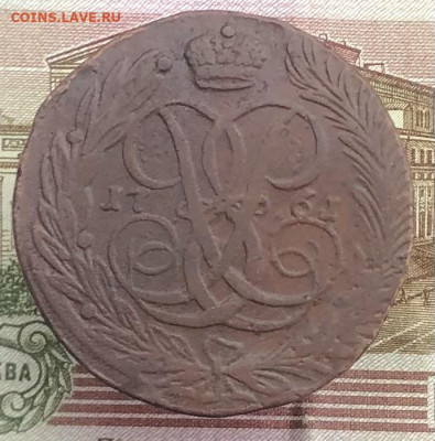 5 копеек 1761 ББ до 02.11.2025 г. до 22-00 по МСК - IMG_E1019.JPG