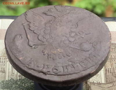 5 копеек 1762 ББ до 02.11.2025 г. до 22-00 по МСК - IMG_E1030.JPG