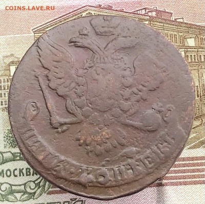 5 копеек 1762 ББ до 02.11.2025 г. до 22-00 по МСК - IMG_E1029.JPG