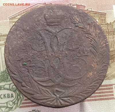5 копеек 1762 ББ до 02.11.2025 г. до 22-00 по МСК - IMG_E1027.JPG