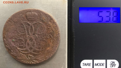 5 копеек 1762 ББ до 02.11.2025 г. до 22-00 по МСК - IMG_E0980.JPG