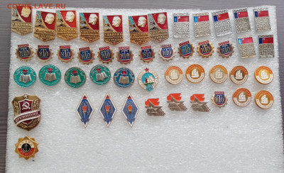 Знаки по 10р до 02.11.25 в 22:00 по мск - IMG_20251027_153755