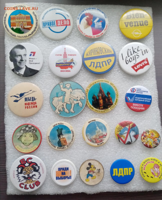 Знаки по 10р до 02.11.25 в 22:00 по мск - IMG_20251027_153738