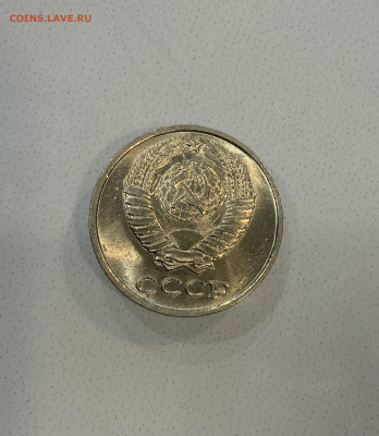 10 копеек 1961 Мешковая ,Яркий Блеск - IMG_2542