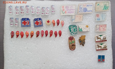 Знаки по 20р до 02.11.25 в 22:00 по мск - IMG_20251027_154830