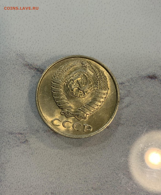 10 копеек 1973 остатки блеска - IMG_2544