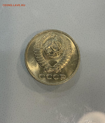 10 копеек 1974 Блеск - IMG_2546