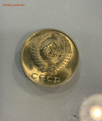 10 копеек 1976 Мешковая Яркий штемпельный Блеск - IMG_2548