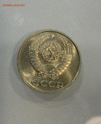 10 копеек 1985 остатки блеска - IMG_2564