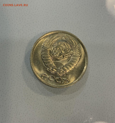 10 копеек 1982 Мешковая ,Яркий штемпельный Блеск - IMG_2566