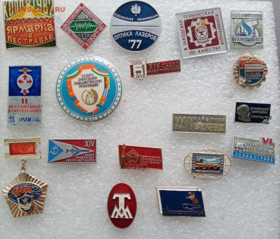 Знаки по 100р - IMG_20251027_160747