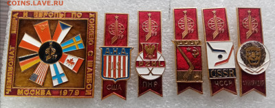 Знаки по 100р - IMG_20251027_160728