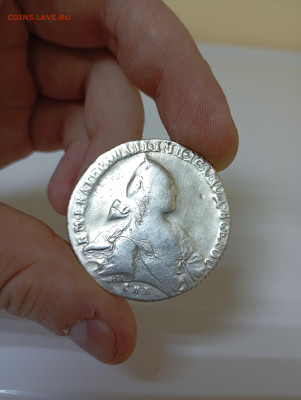 1 Рубль 1767 СПБ ТI АШ - 2 монета