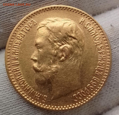5 рублей 1900, 1898, 1900гг. Оценка - IMG_20251027_161233~2