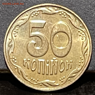 Украина 50 копеек 2001 г (Очень редкая)До 30.10 В 22-00 м - FullSizeRender - 2025-10-27T162831.257
