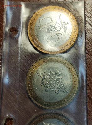 Министерства биметалл в банковской запайке до до 31.10-21.00 - IMG_20251027_152304