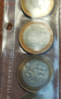 Министерства биметалл в банковской запайке до до 31.10-21.00 - IMG_20251027_152341