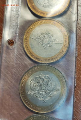 Министерства биметалл в банковской запайке до до 31.10-21.00 - IMG_20251027_152411