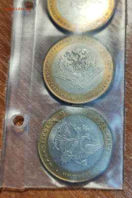 Министерства биметалл в банковской запайке до до 31.10-21.00 - IMG_20251027_152438