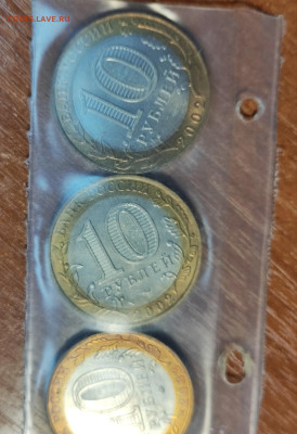 Министерства биметалл в банковской запайке до до 31.10-21.00 - IMG_20251027_152500