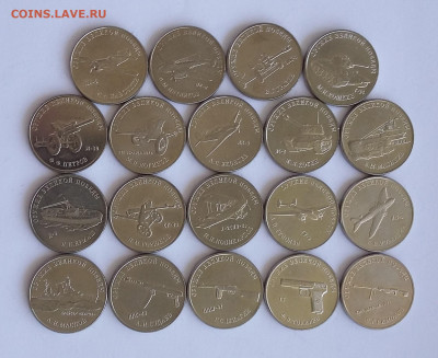 25р Оружие комплект 19 шт с 200р - 20200512_173743