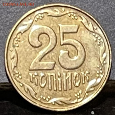 Украина 25 копеек 2001 г (Очень редкая)До 30.10 В 22-00 м - FullSizeRender - 2025-10-27T165042.713