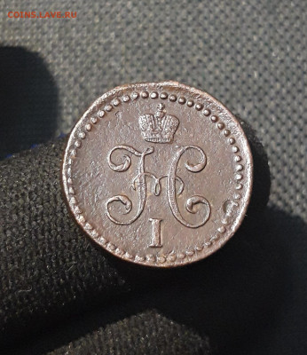 2 копейки серебром 1844 года До 02.11 - 20250725_223009