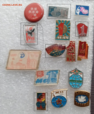 Знаки по 20р до 02.11.25 в 22:00 по мск - IMG_20251027_154659