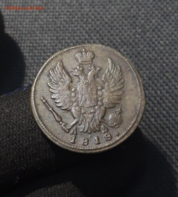 Александр I 1 копейка 1818 года КМ АД До 02.11 - 20250722_224555