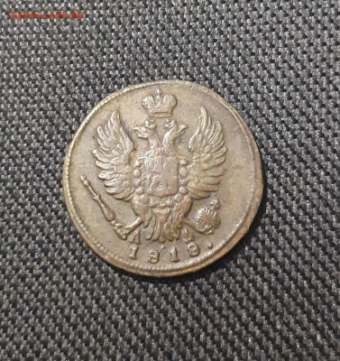 Александр I 1 копейка 1818 года КМ АД До 02.11 - 20250722_224505