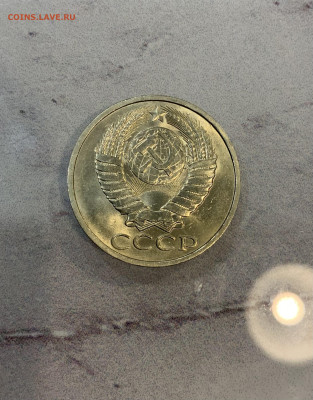 50 копеек 1990 Мешковая Штемпельная - IMG_2590