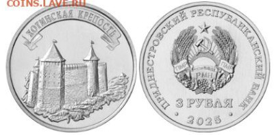 Приднестровье. - b777ru