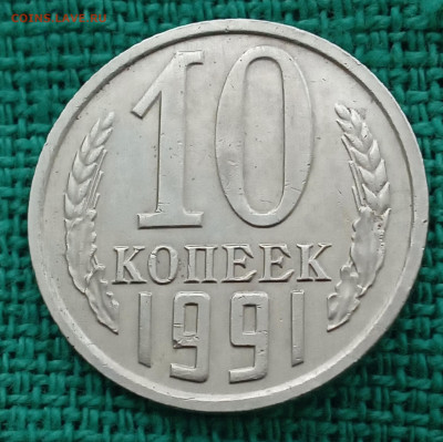 б (без обозначения монетного двора) - IMG_20251027_093904