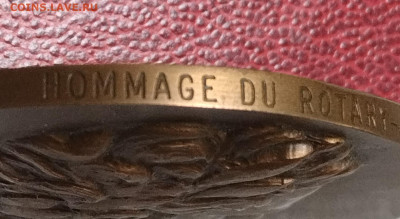 Настольная Медаль Антоний Пий оценка - IMG_20251025_004747_edit_13762712207717