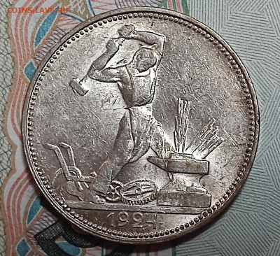 Полтинник 1924 г. ПЛ №3 до 01.11.25 в 22.00 МСК - 1761581994571